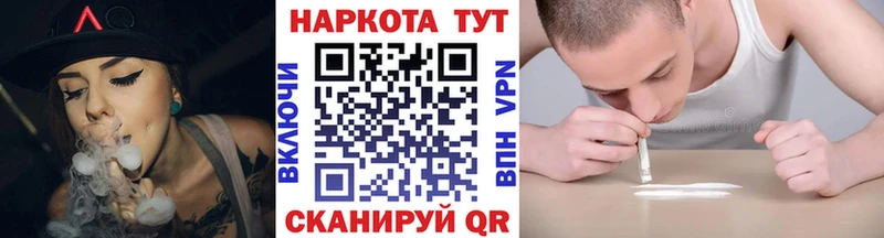 Купить закладку Канабис  КОКАИН  Псилоцибиновые грибы  A-PVP  Героин  ГАШИШ  Меф  Бирск