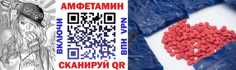 Купить  Бирск  АМФ 97% 