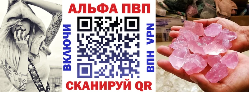 А ПВП мука  Купить закладки  Бирск 