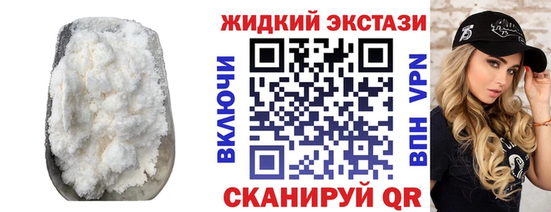 БУТИРАТ 99%  Купить закладки  Бирск 