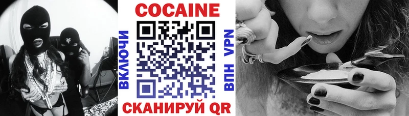 COCAIN 99%  Купить  Бирск 