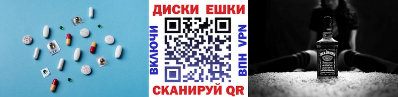 Купить где  Бирск  ЭКСТАЗИ 250 мг 