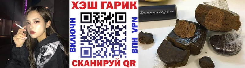 ГАШ хэш  Купить где  Бирск 