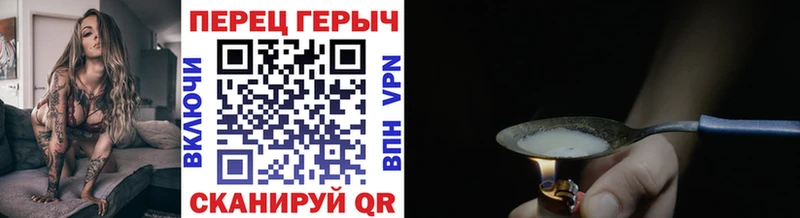 Героин гречка Купить закладки Бирск