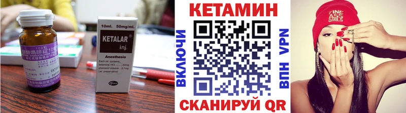 КЕТАМИН ketamine  Купить где  Бирск 