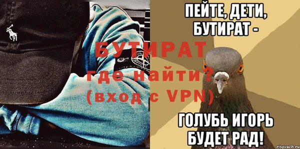 бошки Касимов