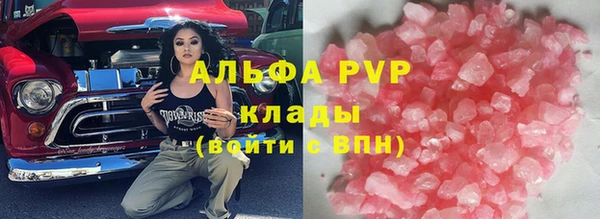 ГАЛЛЮЦИНОГЕННЫЕ ГРИБЫ Кинешма