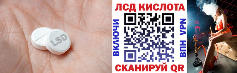 Купить где  Бирск  Лсд 25 экстази ecstasy 