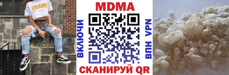 MDMA кристаллы  Купить  Бирск 