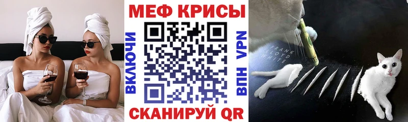МЯУ-МЯУ VHQ  Купить  Бирск 