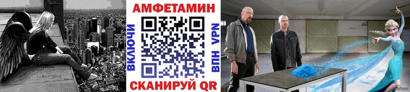 МЕТАМФЕТАМИН Декстрометамфетамин 99.9%  Купить где  Бирск 