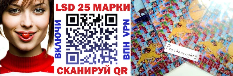 Купить  Бирск  Марки 25I-NBOMe 1,8мг 