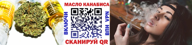 Купить закладки  Бирск  ТГК THC oil 